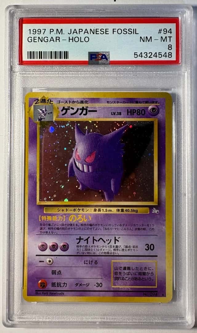1997 Pokemon Japanese Fossil - Gengar Holo #94 - PSA 8