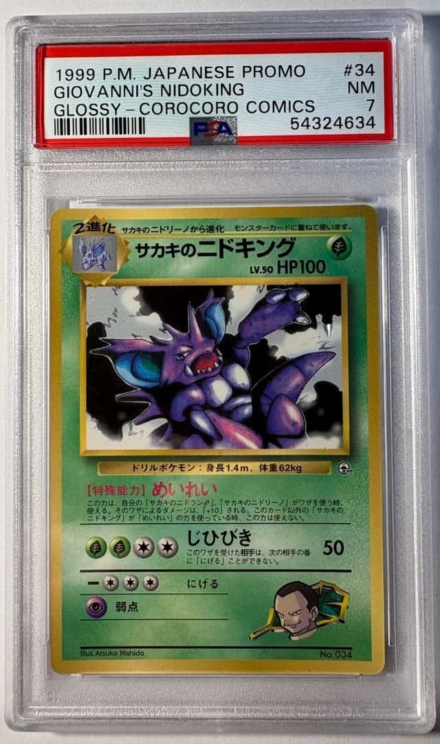 1999 Pokemon Japanese Promo - CoroCoro Giovanni's Glossy Nidoking # 34 - PSA 7