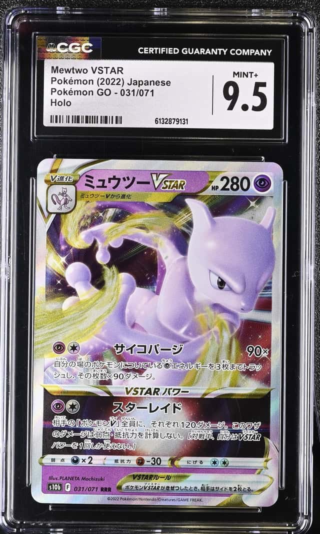 CGC 9.5 Mewtwo VSTAR 031/071 Pokémon GO 2022 Japanese Holo Mint+