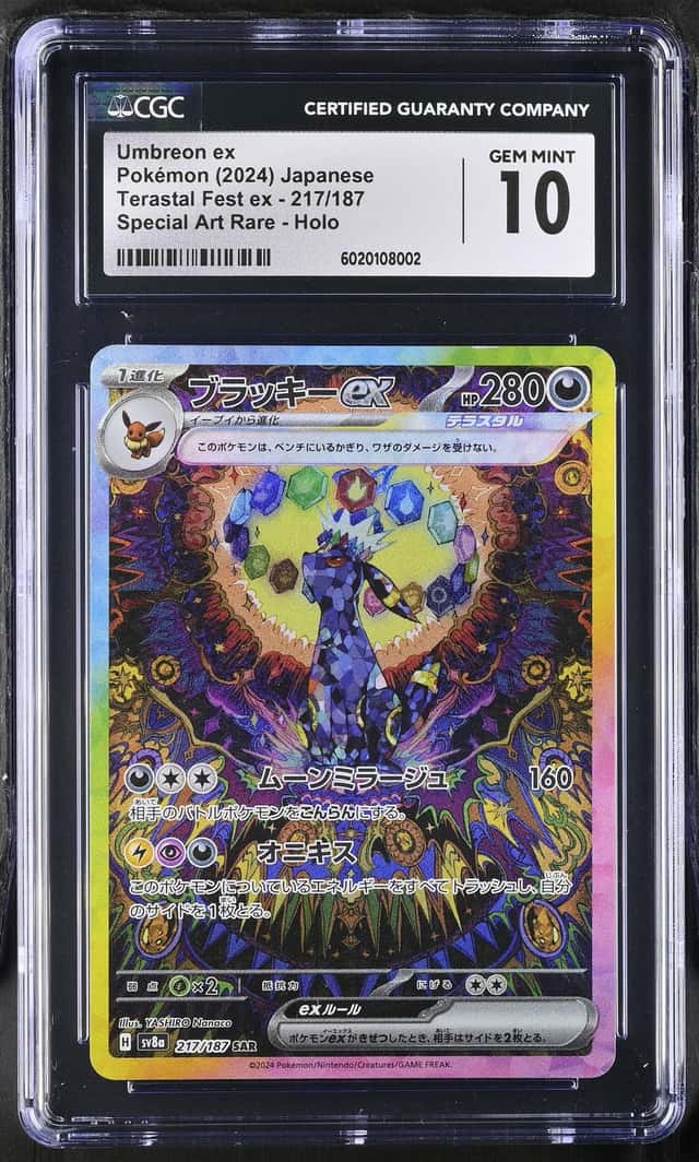 UMBREON ex
