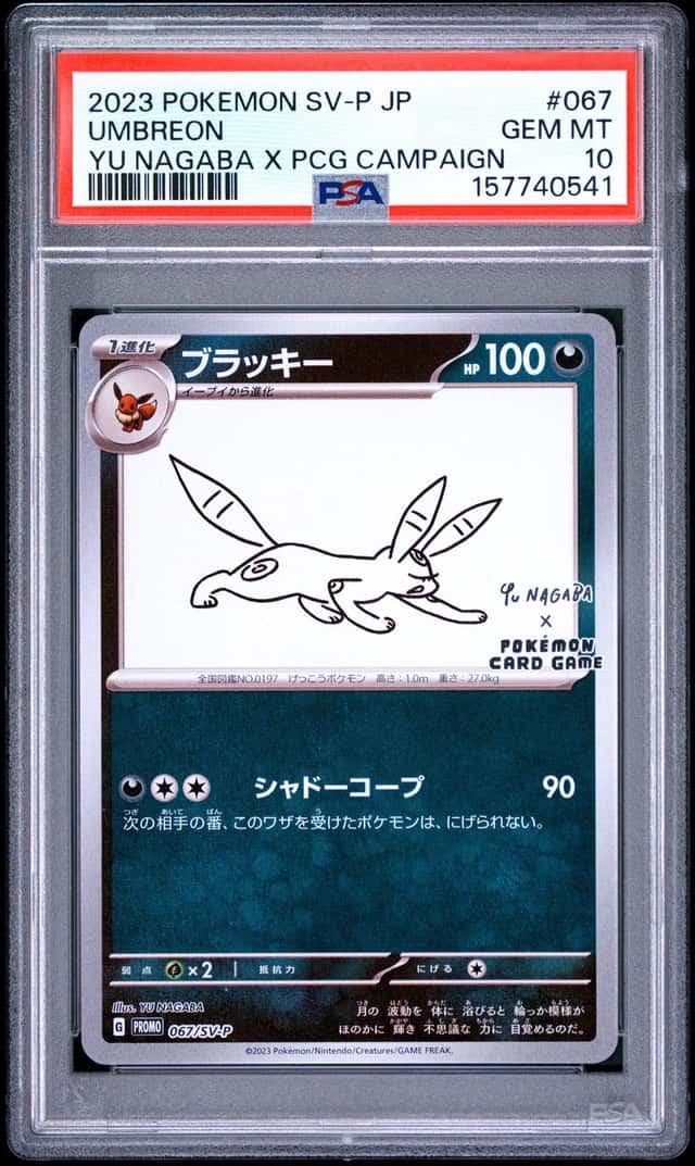 2023 POKEMON JAPANESE SV-P PROMO YU NAGABA X PCG CAMPAIGN #067 UMBREON PSA 10