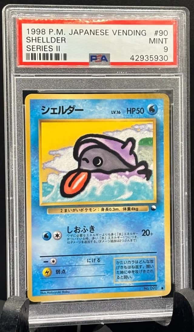 Shellder
