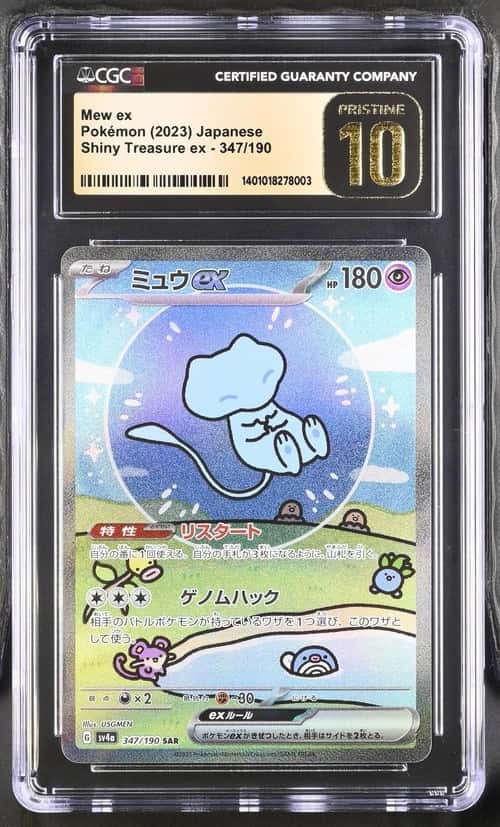 Bubble Mew EX 347/190 SV4a SAR Shiny Treasure Pristine CGC 10 Pokemon Card TCG