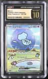 Mew Ex
