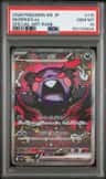 Morpeko Ex