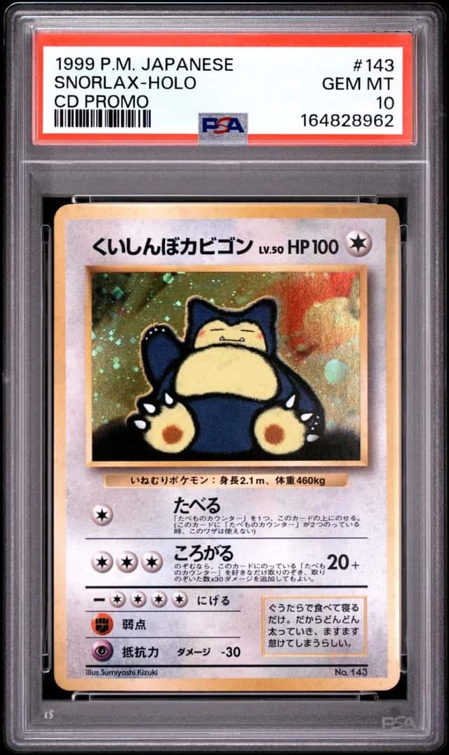 1999 POKEMON JAPANESE CD PROMO #143 SNORLAX-HOLO PSA 10