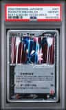 Rocket'S Sneasel Ex