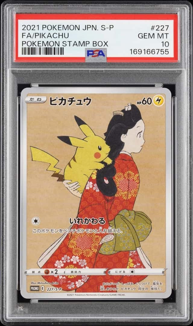 2021 POKEMON JAPANESE S PROMO POKEMON STAMP BOX #227 FULL ART/PIKACHU PSA 10