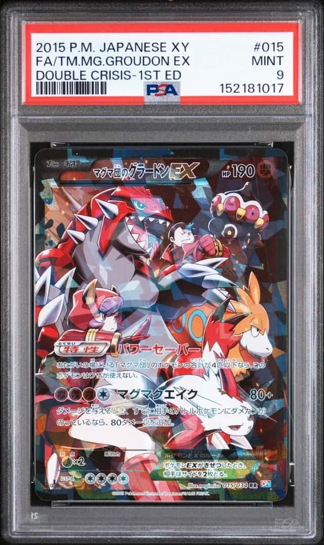 2015 POKEMON JAPANESE XY DOUBLE CRISIS FULL ART/TEAM MAGMA'S GROUDON EX PSA 9