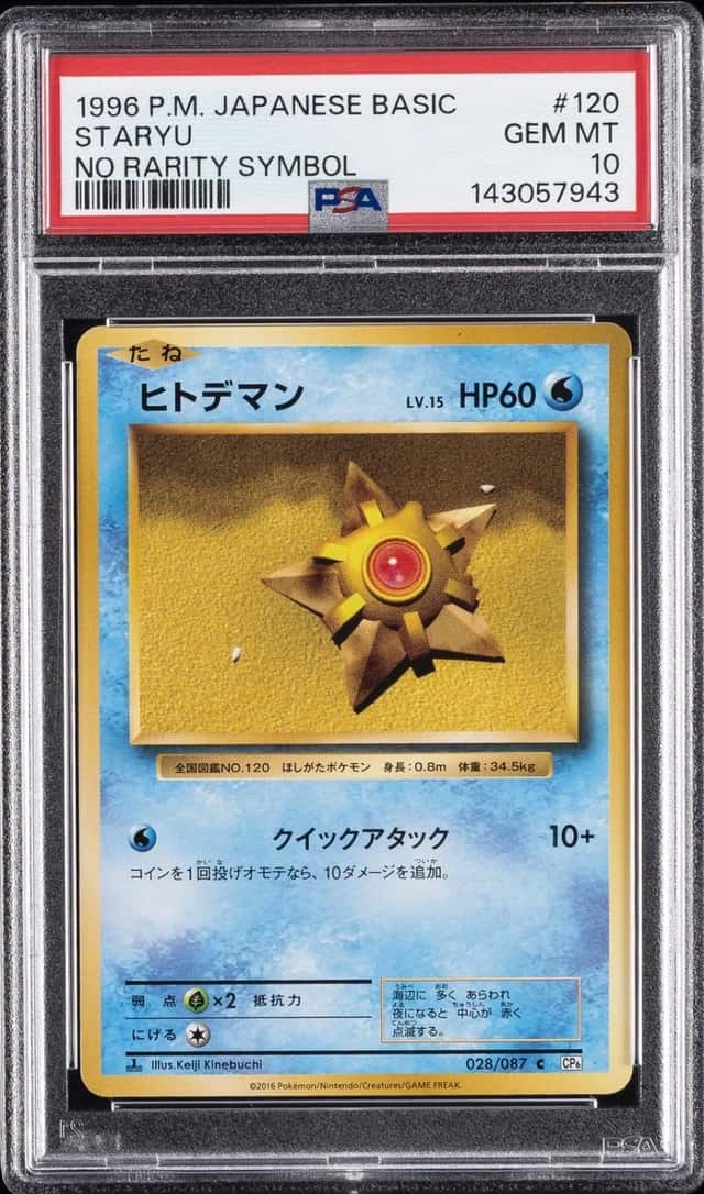 Staryu