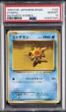 Staryu