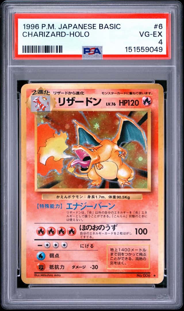1996 POKEMON BASE SET JP #006 CHARIZARD RARE HOLO PSA 4