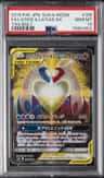 Latios & Latias Gx