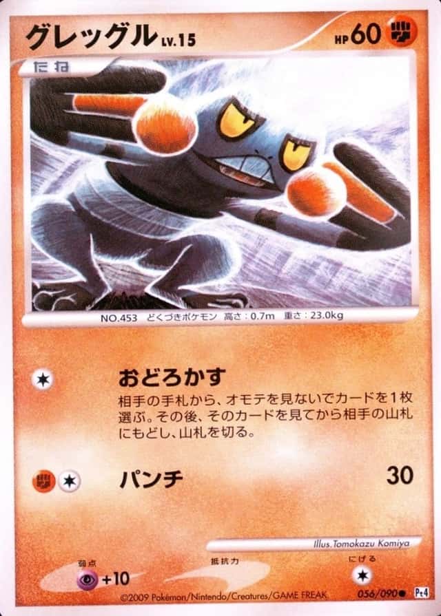 Base / no variant