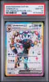 Umbreon Ex