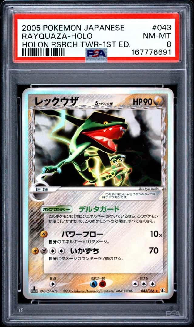 Rayquaza