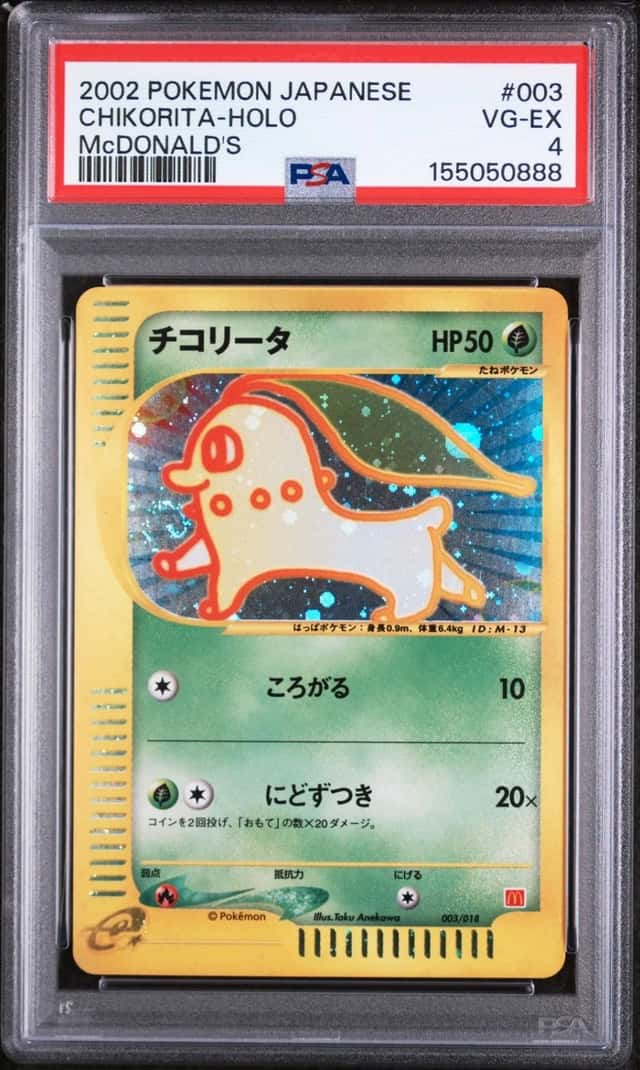 2002 POKEMON JAPANESE MCDONALD'S #003 CHIKORITA-HOLO PSA 4