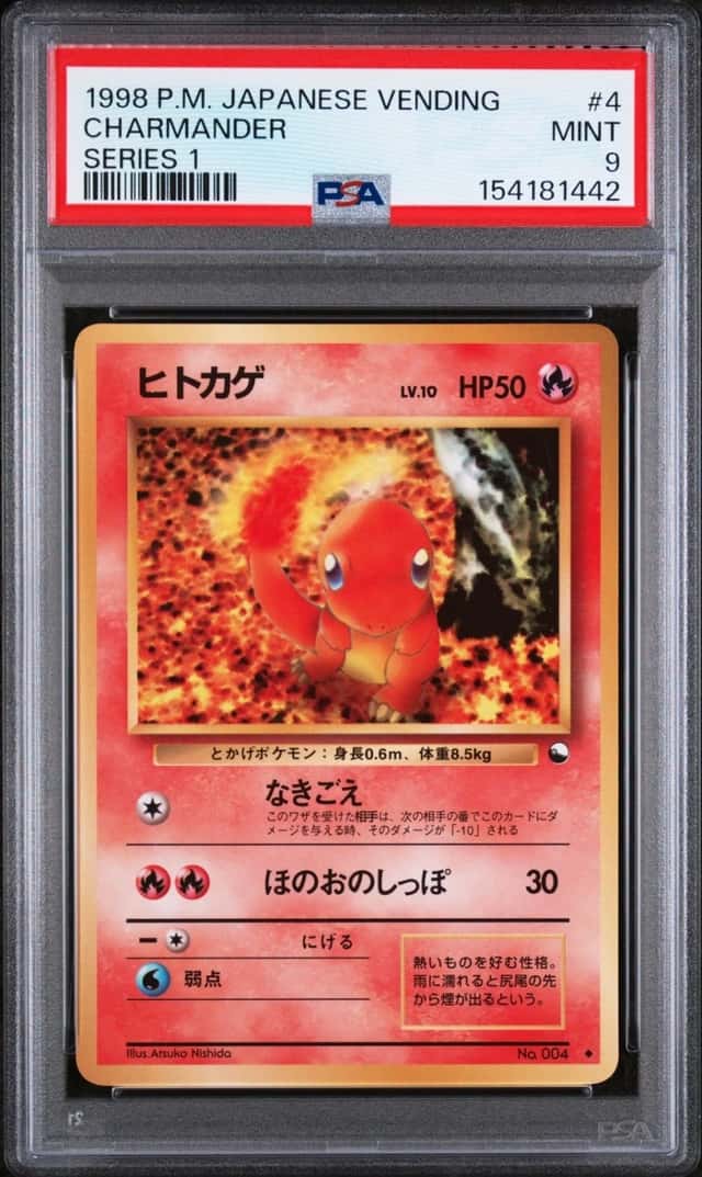Charmander