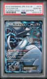 Lugia Ex
