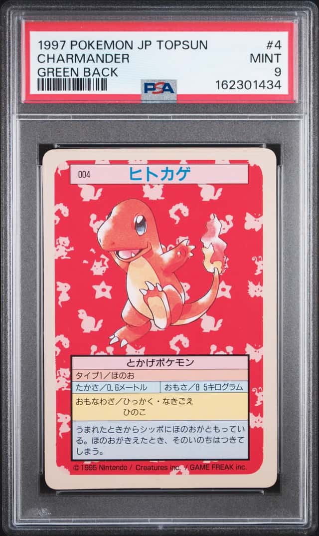 Charmander