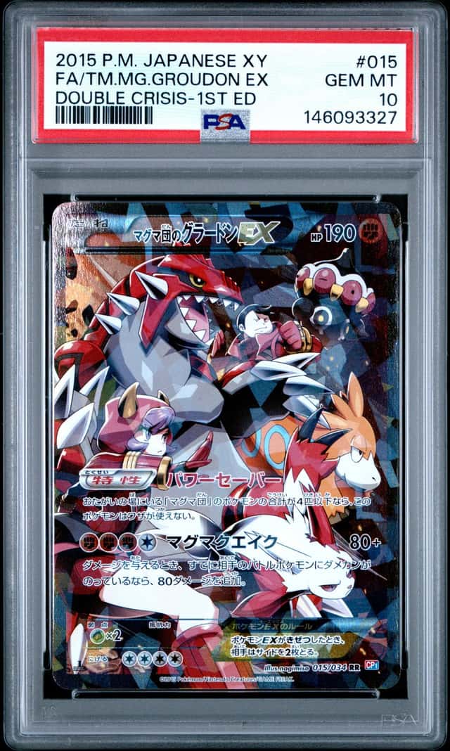 2015 POKEMON XY DBL CRSS 1ST ED #015/034 TEAM MAGMA'S GROUDON EX FULL ART PSA 10