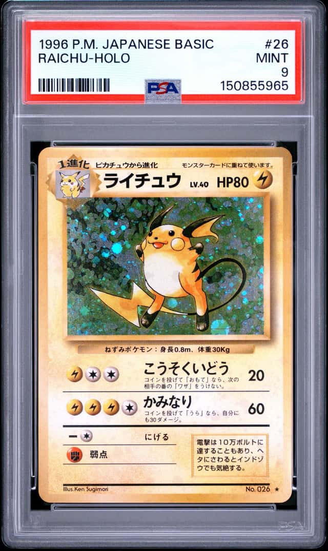 Raichu