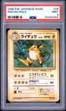 Raichu