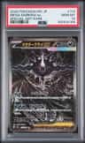 Mega Darkrai Ex