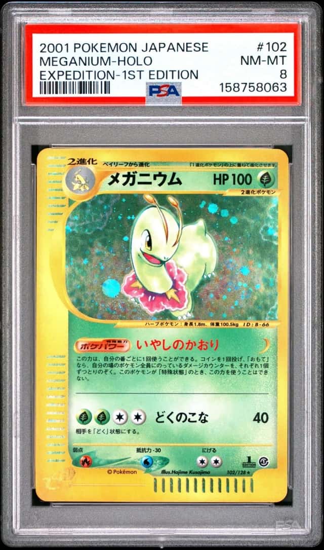 2001 POKEMON JAPANESE EXPEDITION 1ST EDITION #102 MEGANIUM-HOLO PSA 8