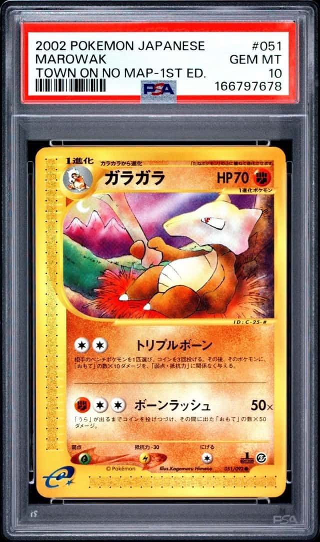 Marowak