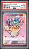 Pikachu Ex