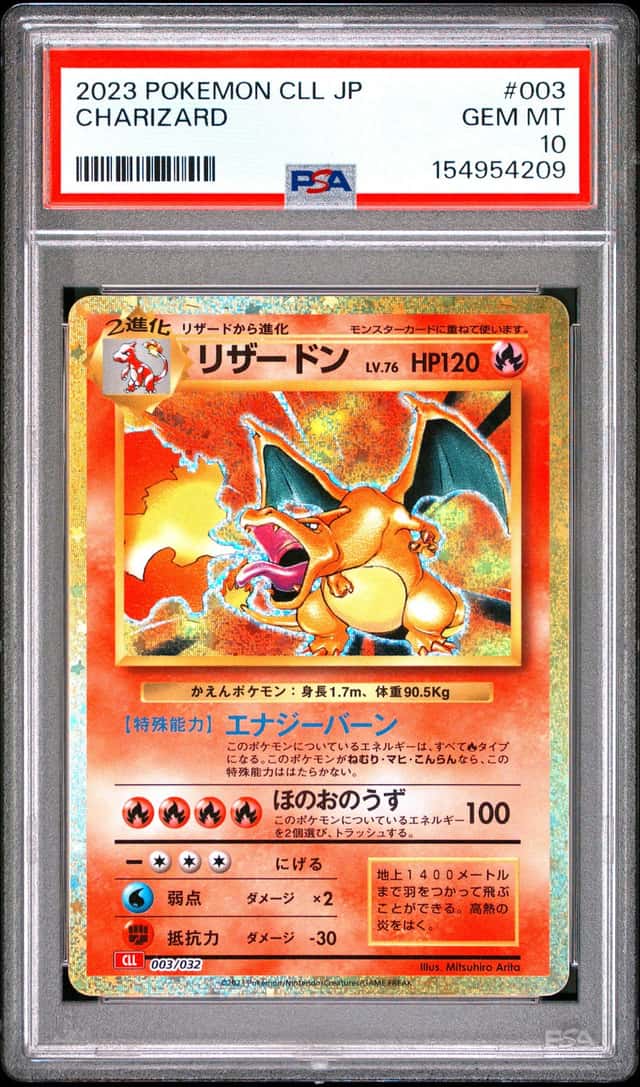 2023 POKEMON JAPANESE CHARIZARD & HO-OH EX DECK #003 CHARIZARD PSA 10