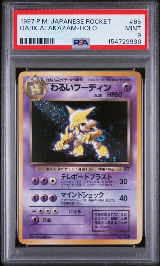 1997 POKEMON JAPANESE ROCKET #65 DARK ALAKAZAM-HOLO PSA 9