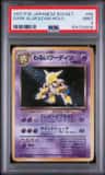 Dark Alakazam