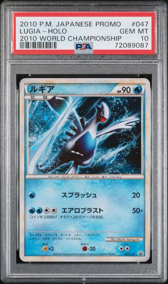 POKEMON LUGIA-HOLO 2010 JP PROMO #047 2010 WORLD CHAMPIONSHIP  PSA 10