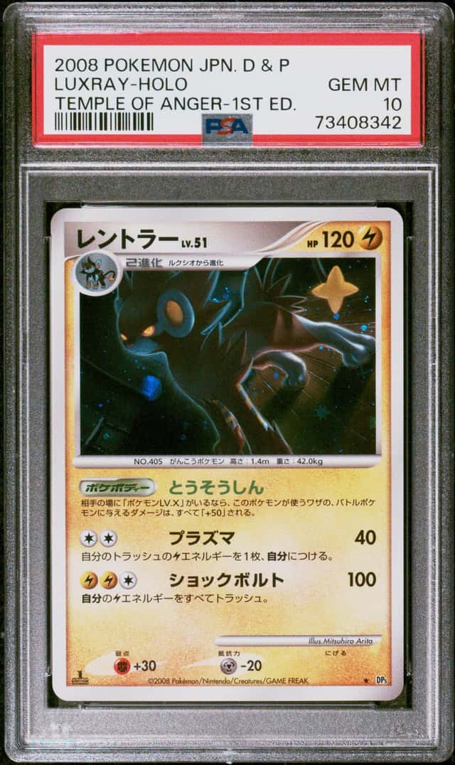 2008 Pokemon LUXRAY Temple of Anger 1st Edition Holo Rare Japanese PSA 10