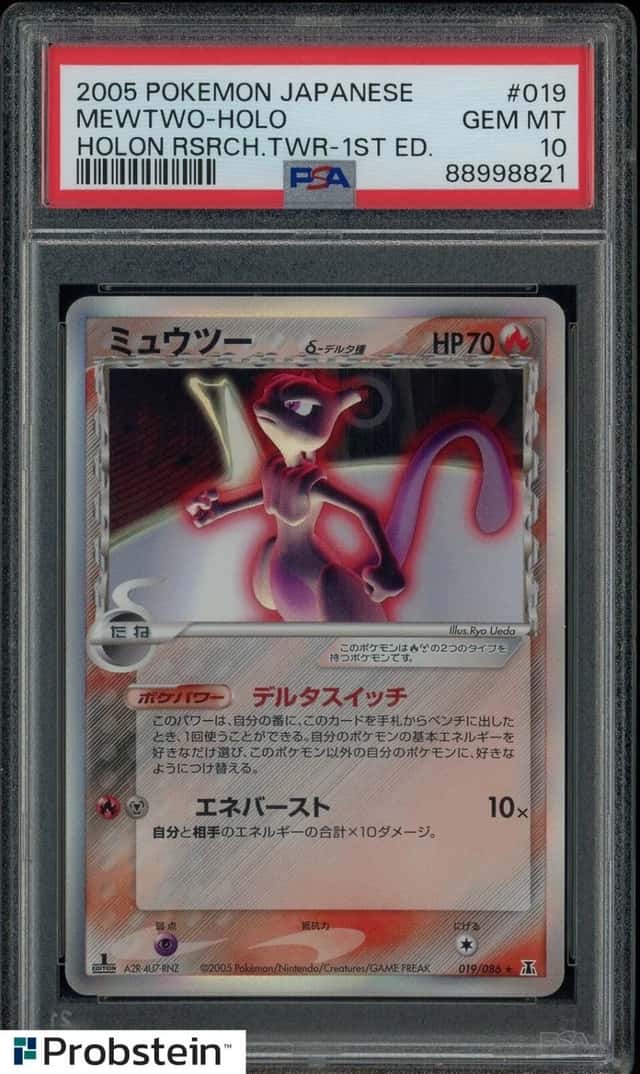 2005 Pokemon Japanese Holon Research Tower 1st Edition #019 Mewtwo Holo PSA 10