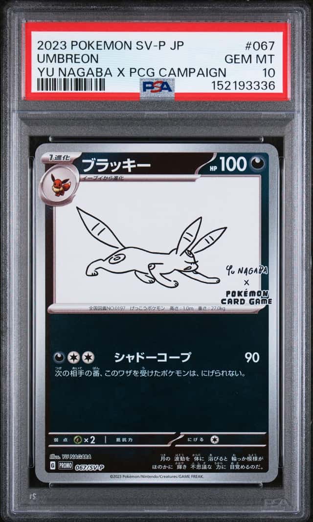 2023 Pokemon SV-P JP Yu Nagaba X PCG Campaign #067 Umbreon PSA 10 GEM MINT