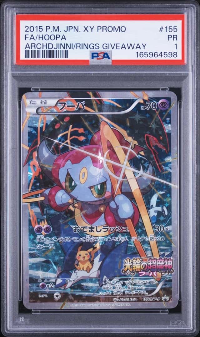 Hoopa
