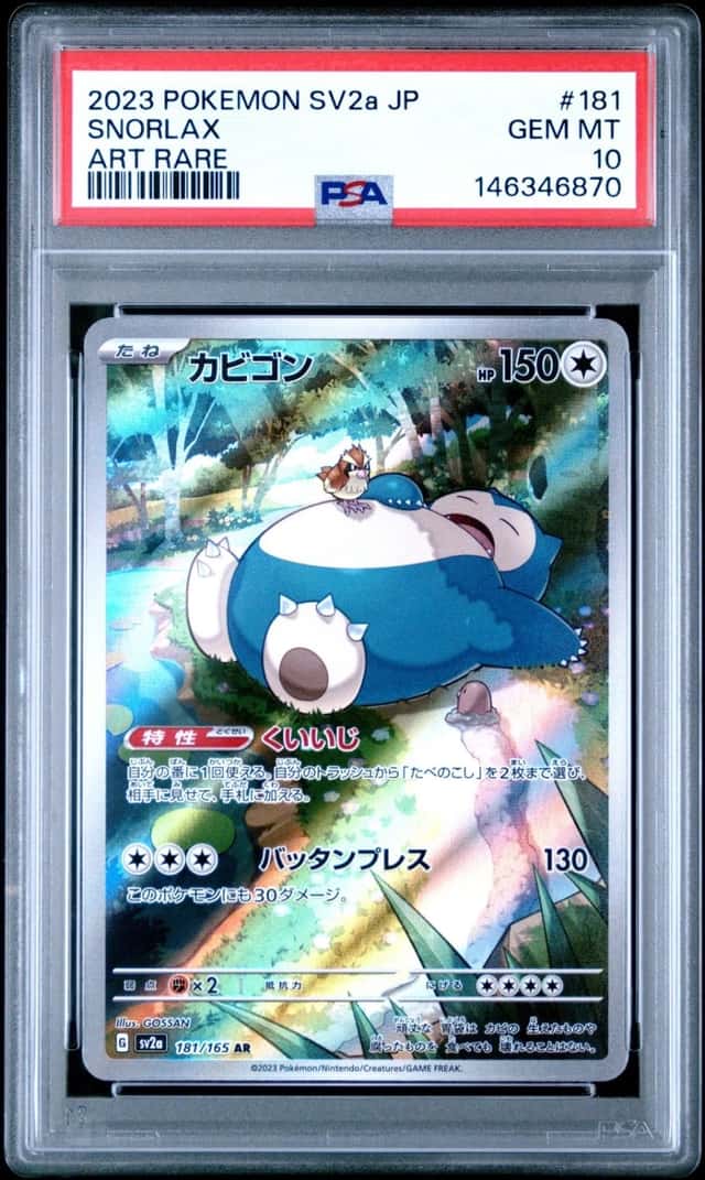 Snorlax