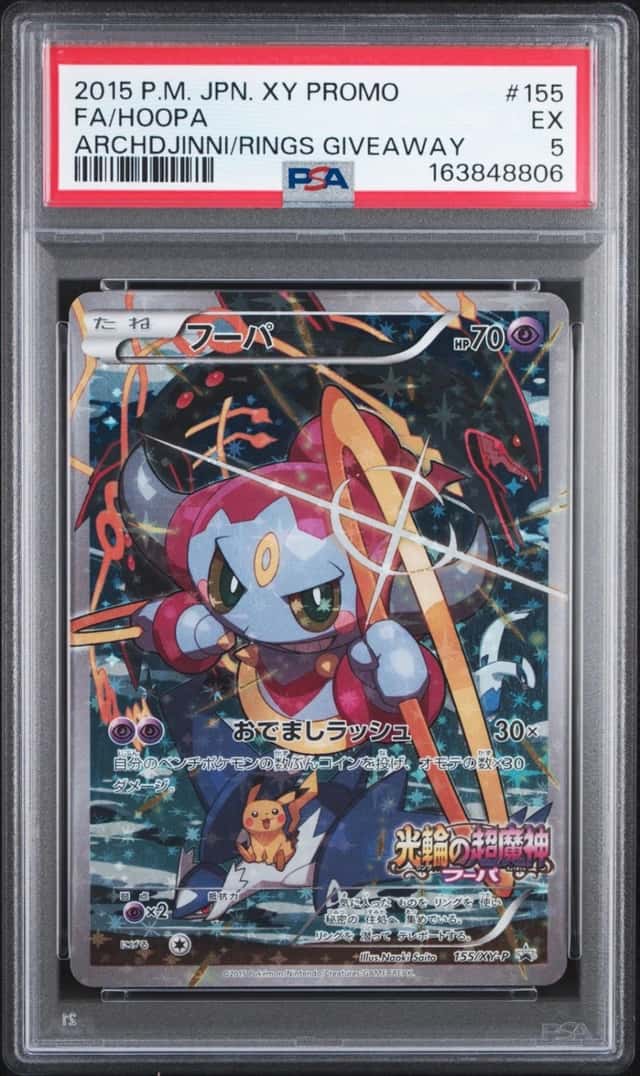 Hoopa