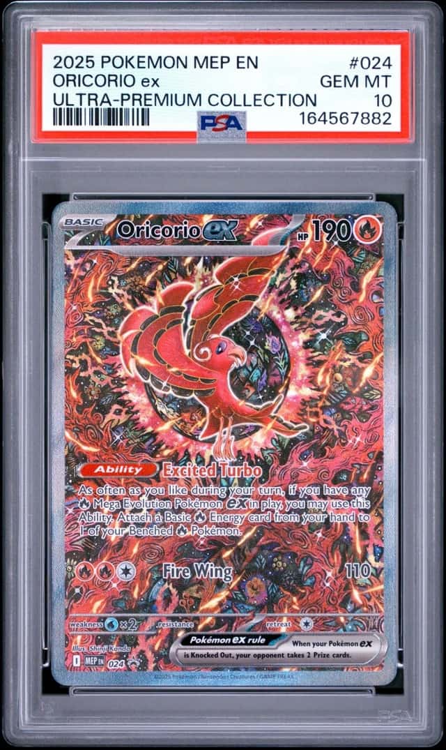 ORICORIO ex