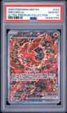Oricorio Ex