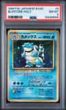 Blastoise