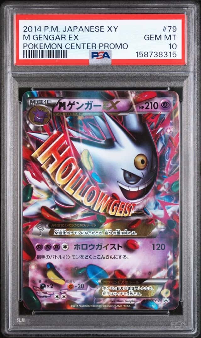 2014 POKEMON JAPANESE XY PROMO POKEMON CENTER #79 M GENGAR EX PSA 10