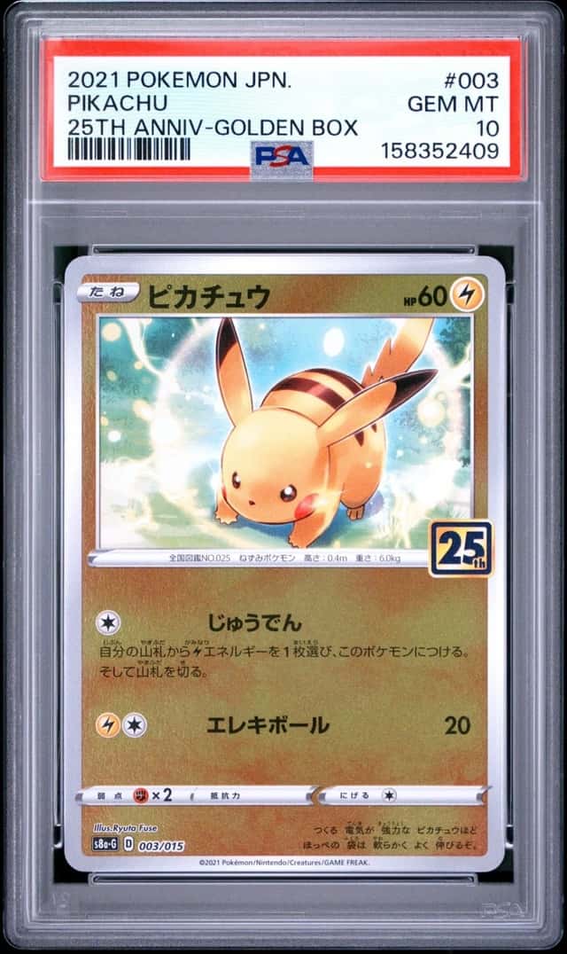 2021 POKEMON ASIA 25TH ANNIVERSARY PROMO GOLDEN BOX-JAPANESE #003 PIKACHU PSA 10