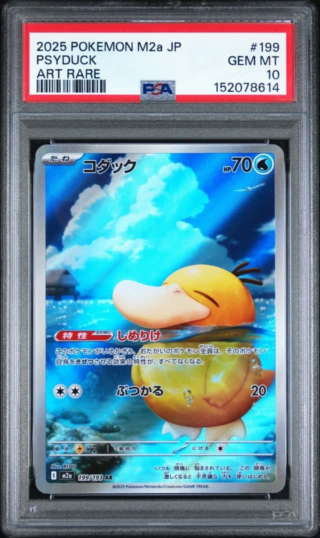 2025 POKEMON JAPANESE M2A-MEGA DREAM EX ART RARE #199 PSYDUCK PSA 10