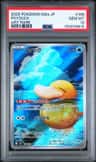 Psyduck