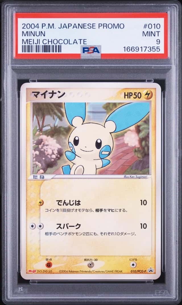 2004 POKEMON JAPANESE PROMO MEIJI CHOCOLATE #010 MINUN PSA 9