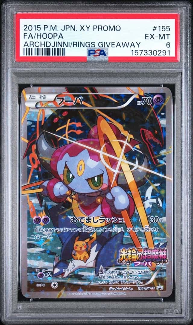 Hoopa